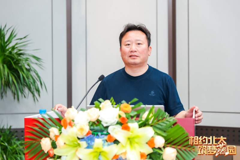 相约北大筑梦燕园YP街机电子冷弯徐连星：以北大智慧重塑企业未来