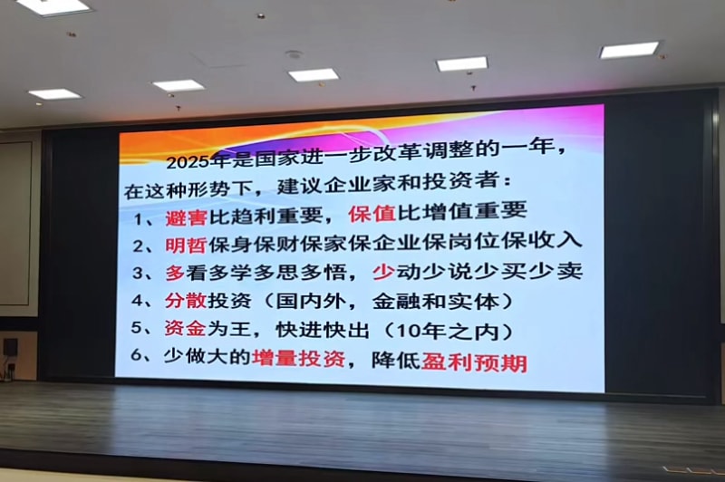 相约北大筑梦燕园YP街机电子冷弯徐连星：以北大智慧重塑企业未来